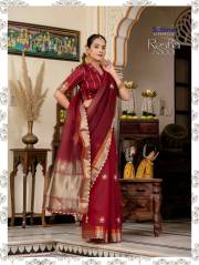 SETHNIC  RESHA